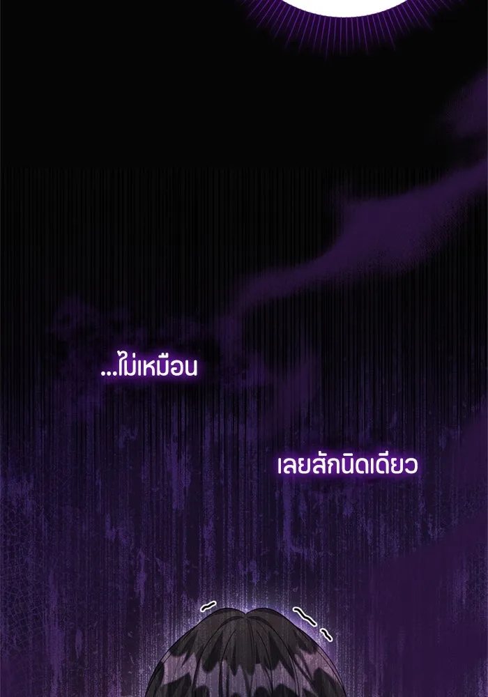 หน้า 101