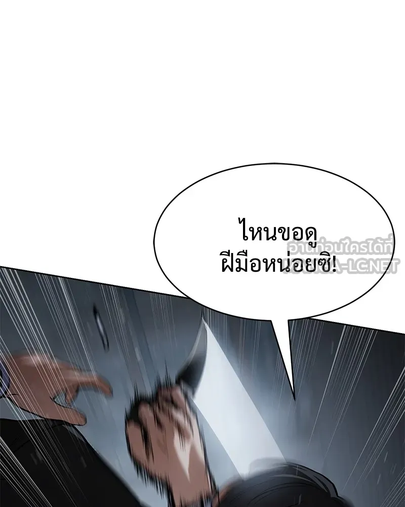 หน้า 174