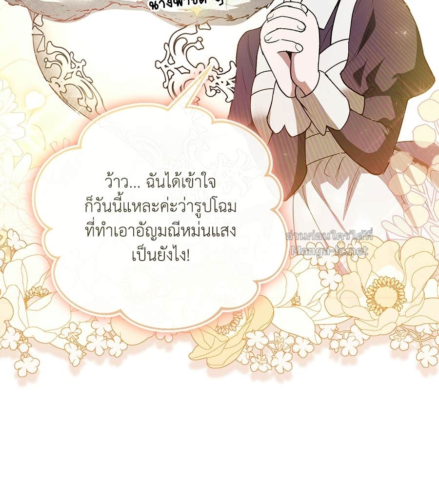 หน้า 113