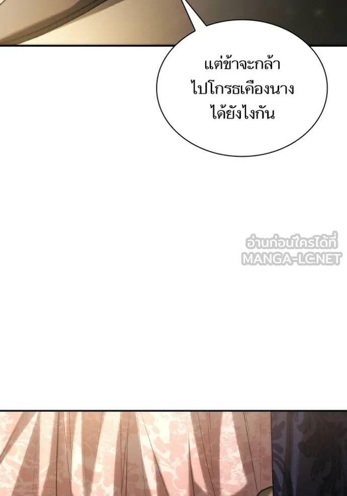 หน้า 173