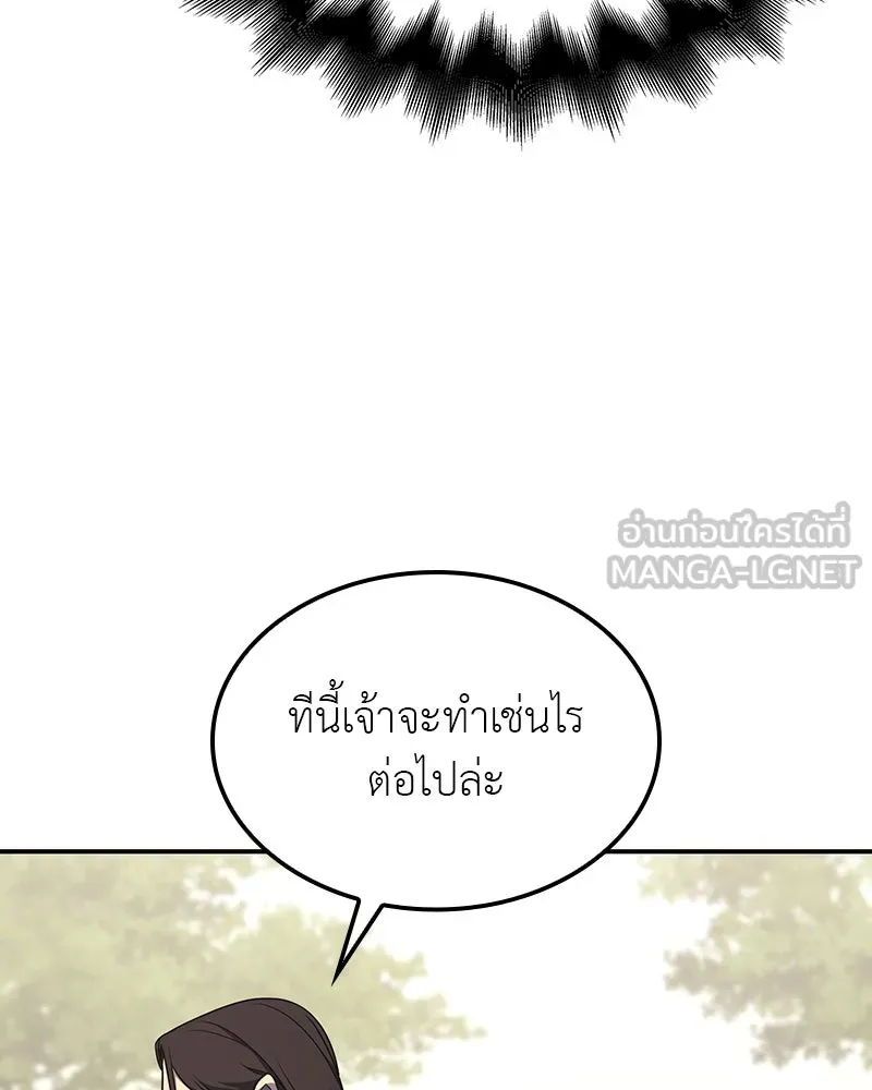 หน้า 108
