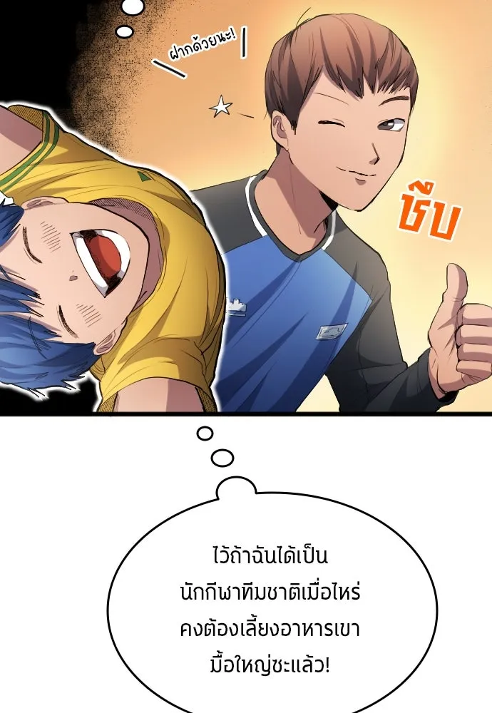 หน้า 86
