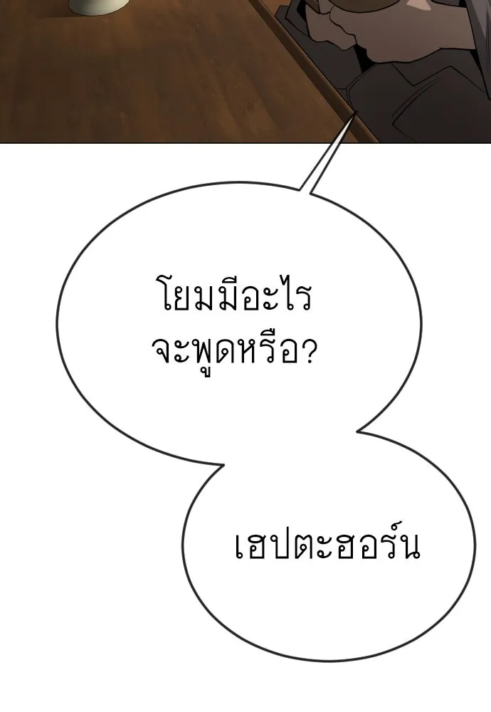 หน้า 160