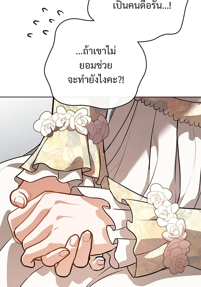 หน้า 77