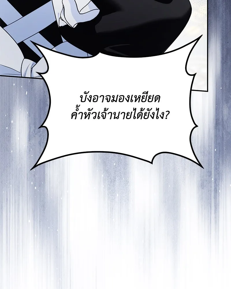 หน้า 94