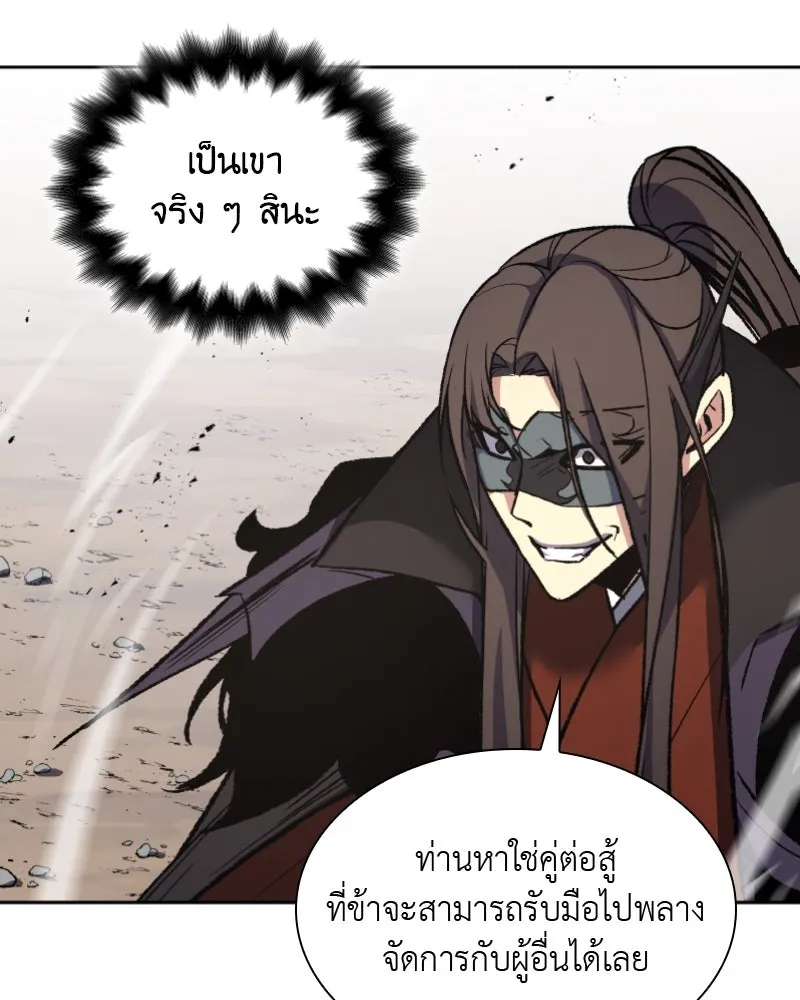 หน้า 94