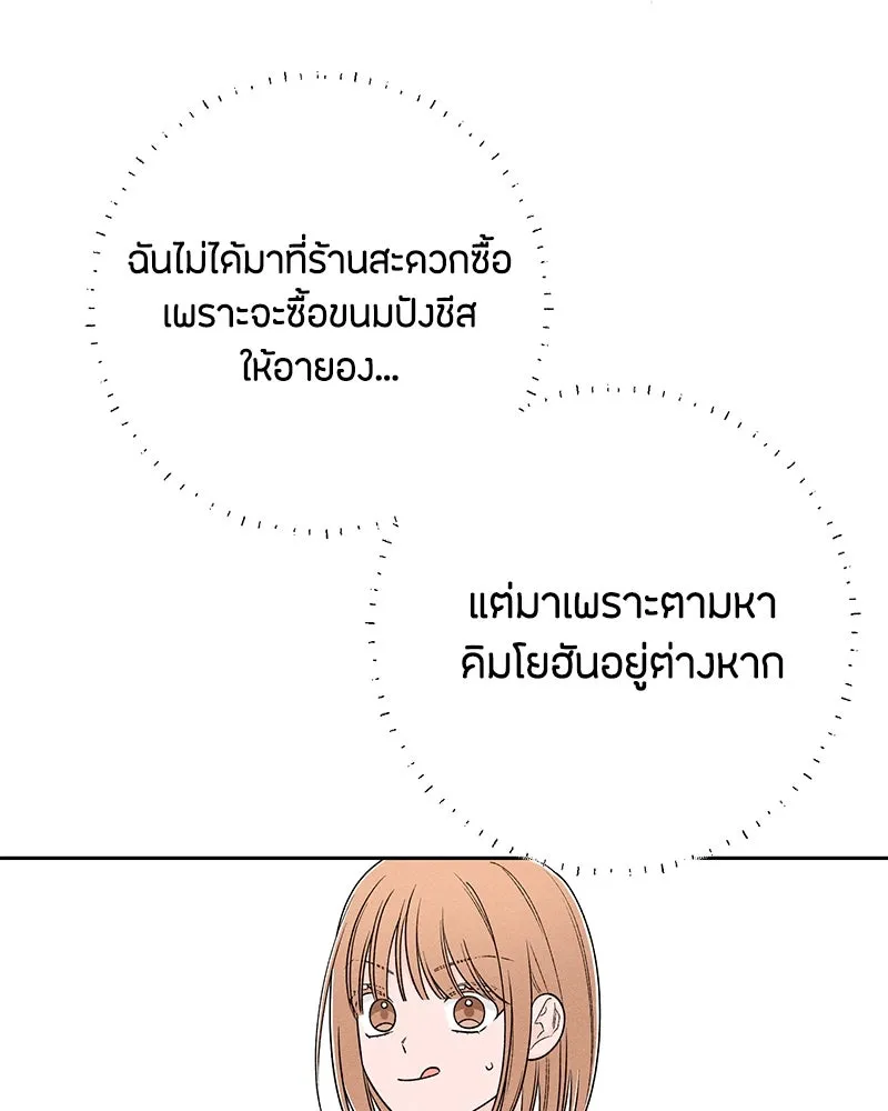 หน้า 115