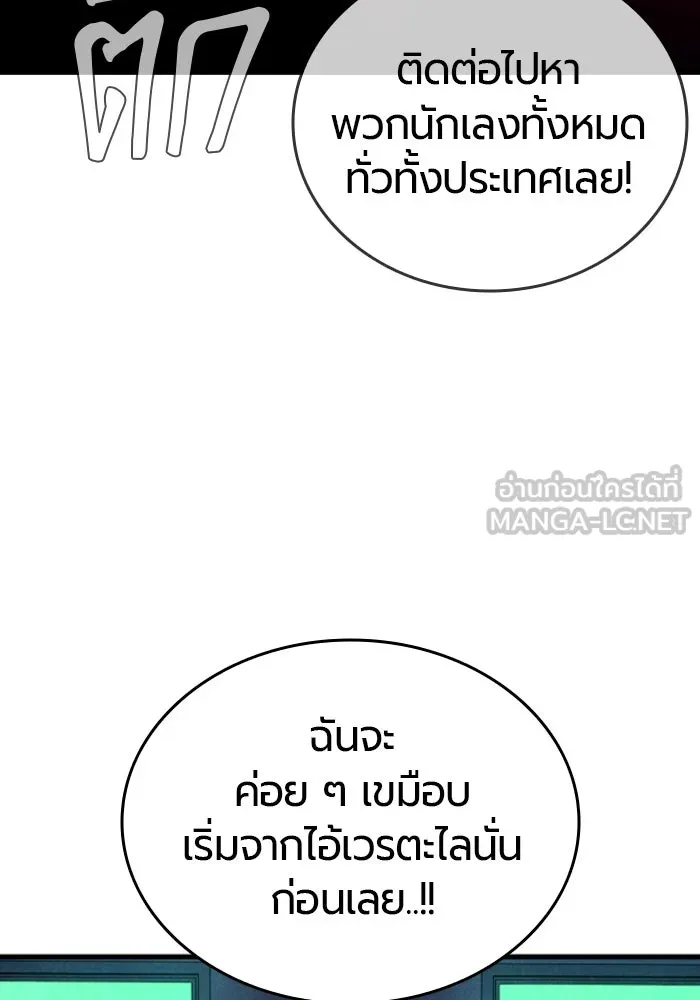 หน้า 144