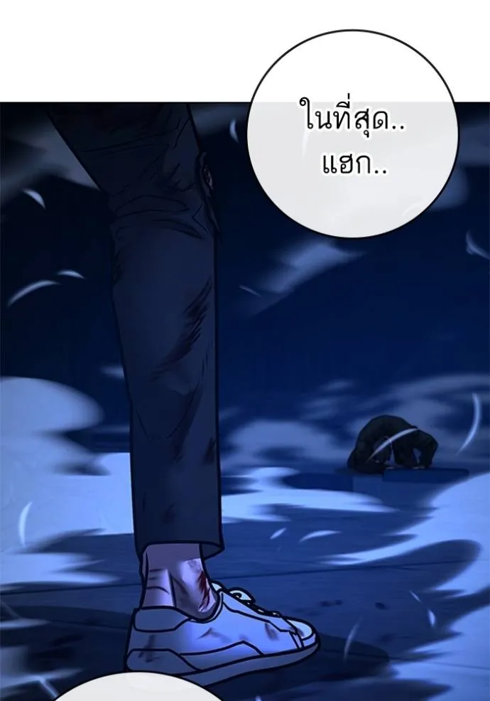 หน้า 127