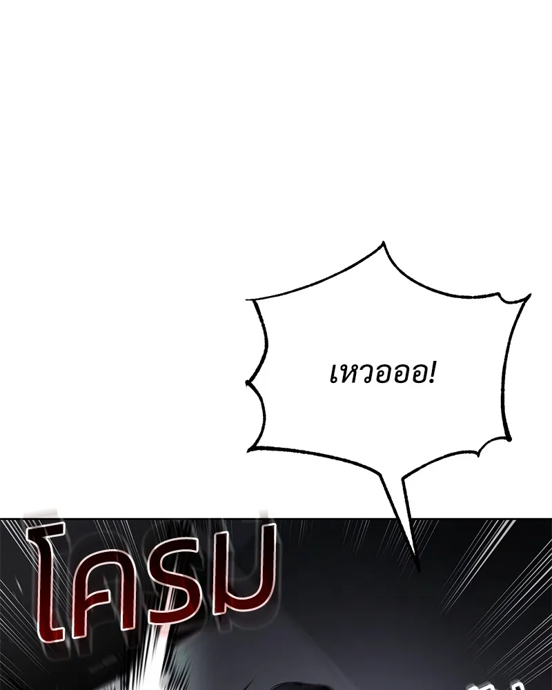 หน้า 175