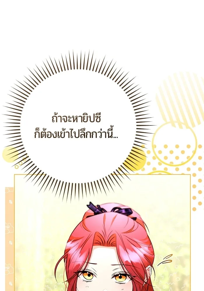 หน้า 115