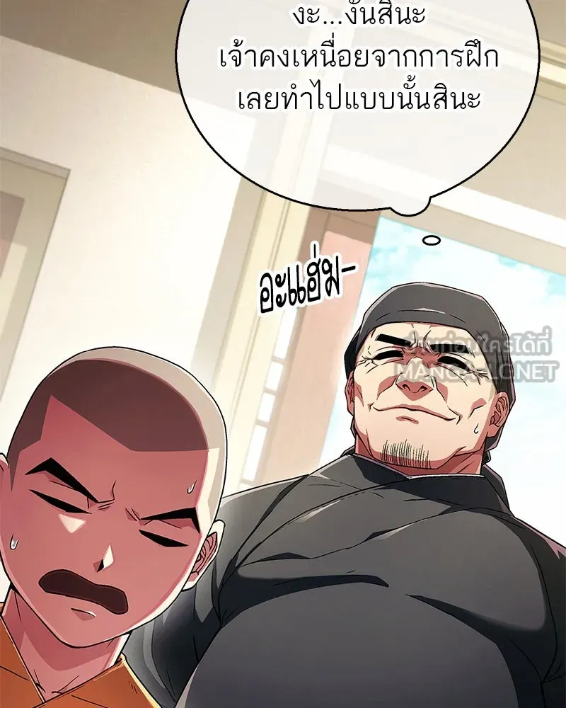 หน้า 99
