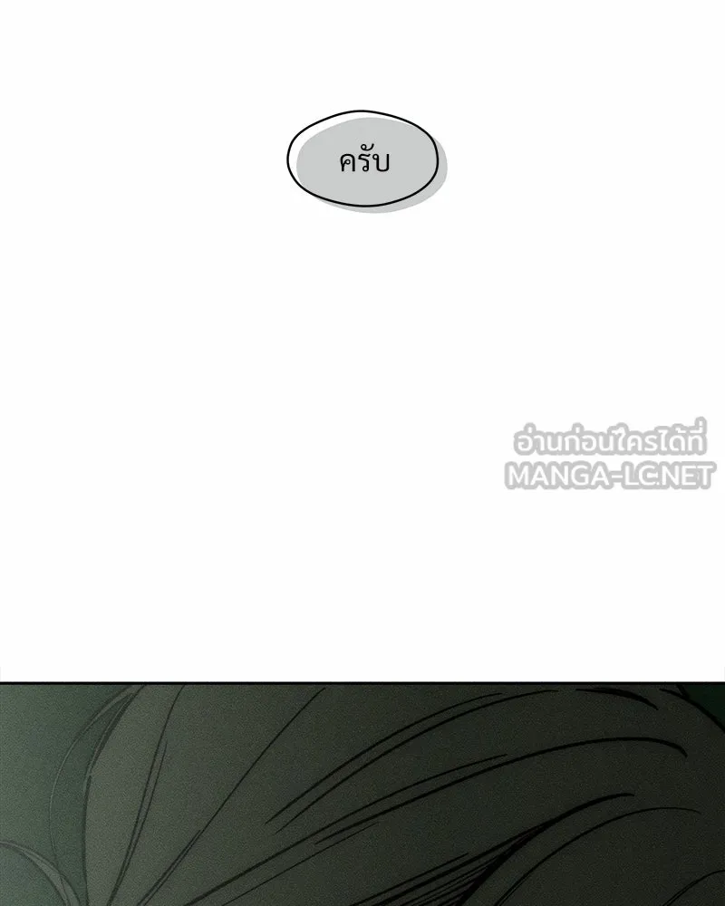 หน้า 111