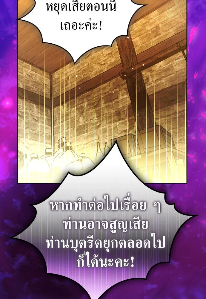 หน้า 134