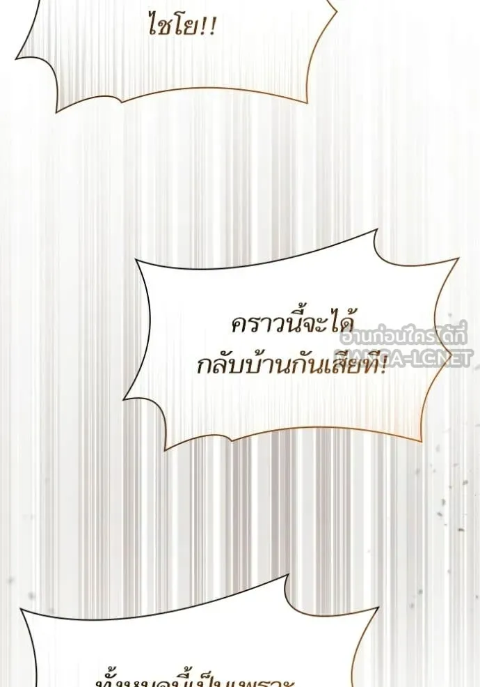หน้า 192