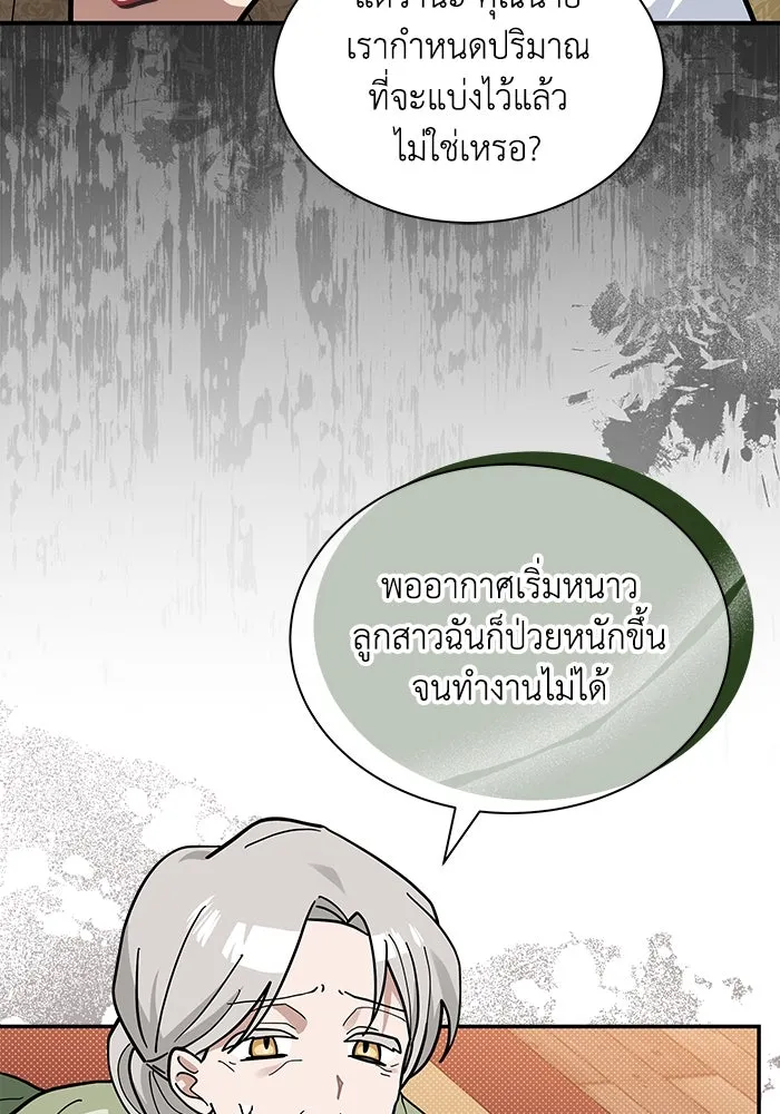 หน้า 73