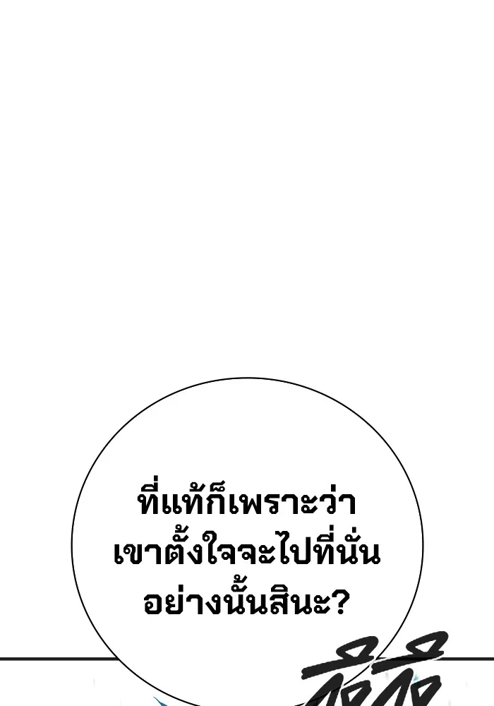 หน้า 154