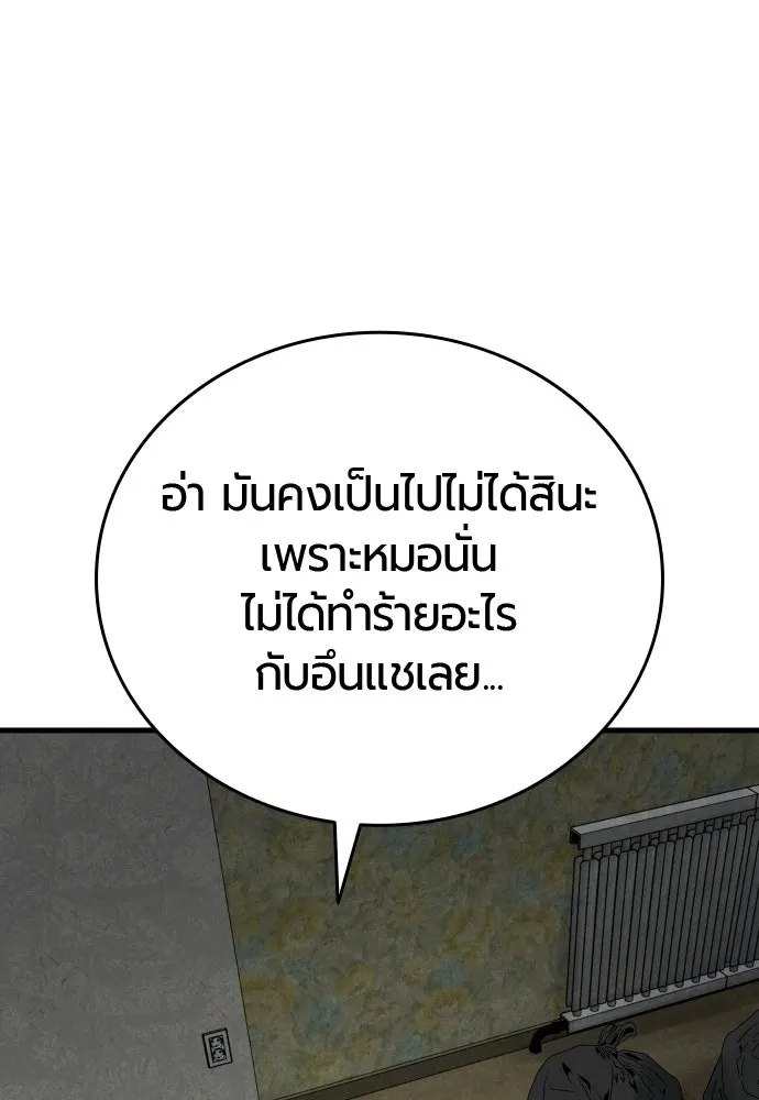 หน้า 107