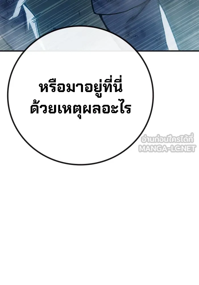 หน้า 192