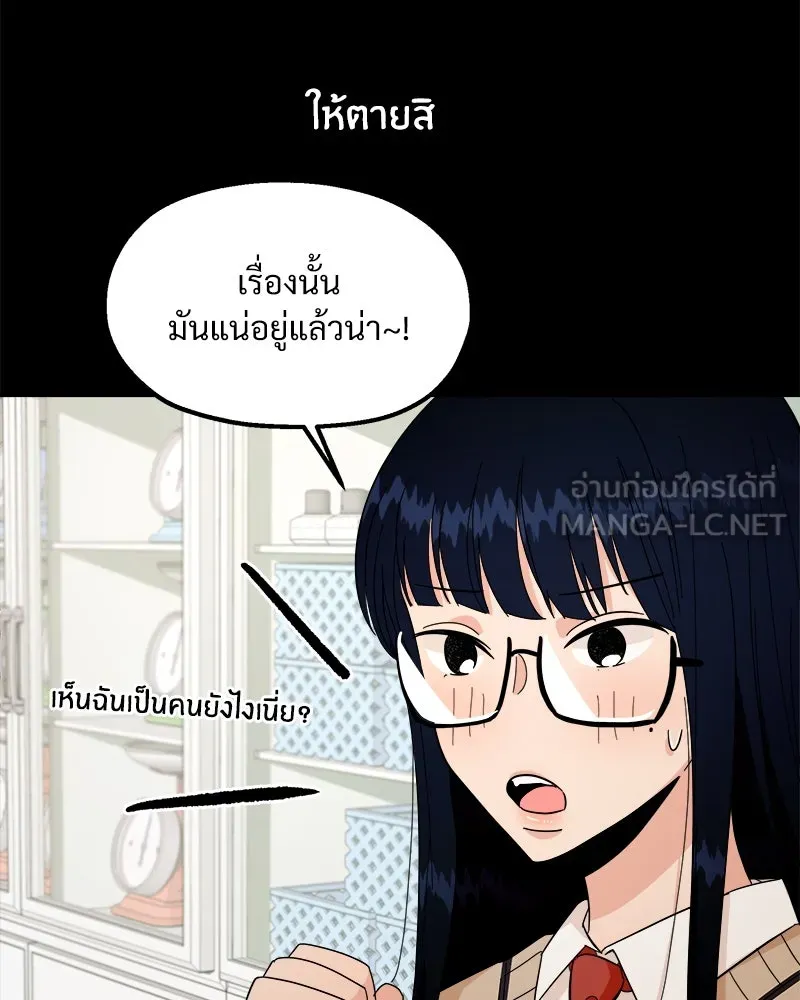 หน้า 96