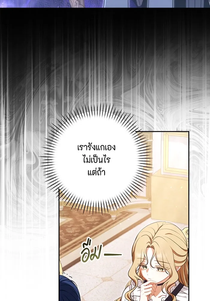 หน้า 109