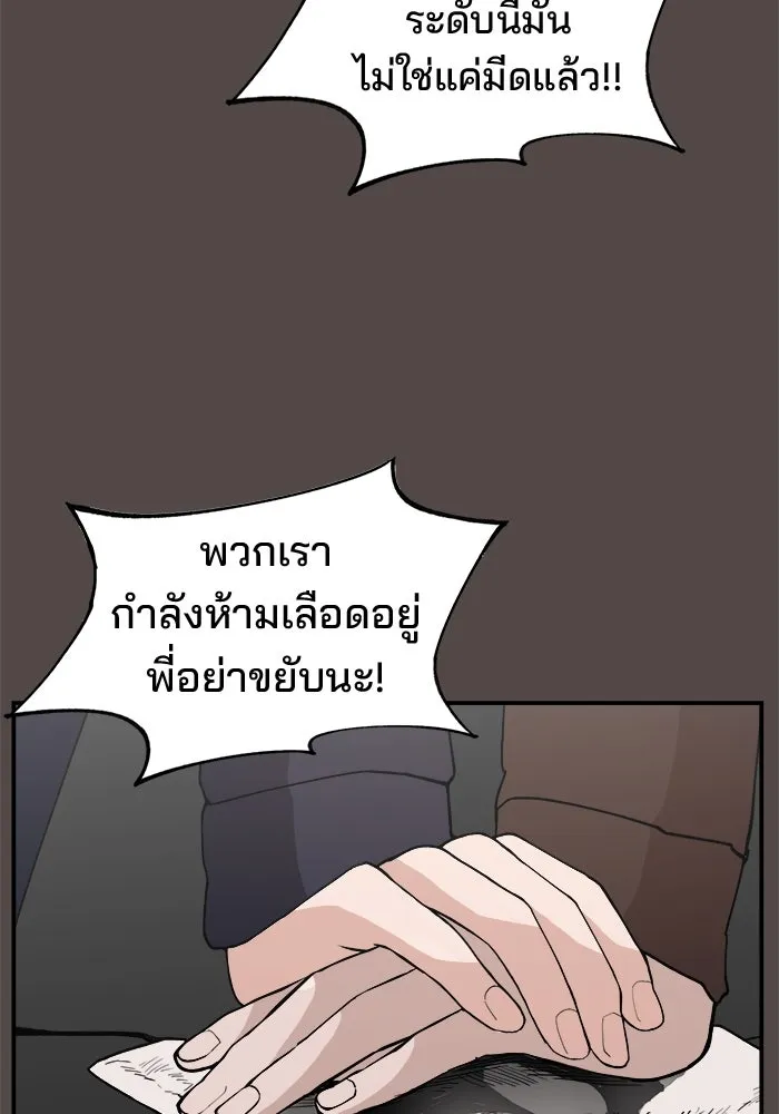 หน้า 91