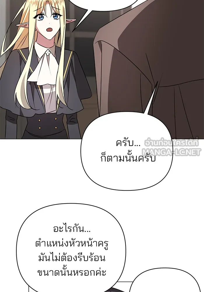 หน้า 108
