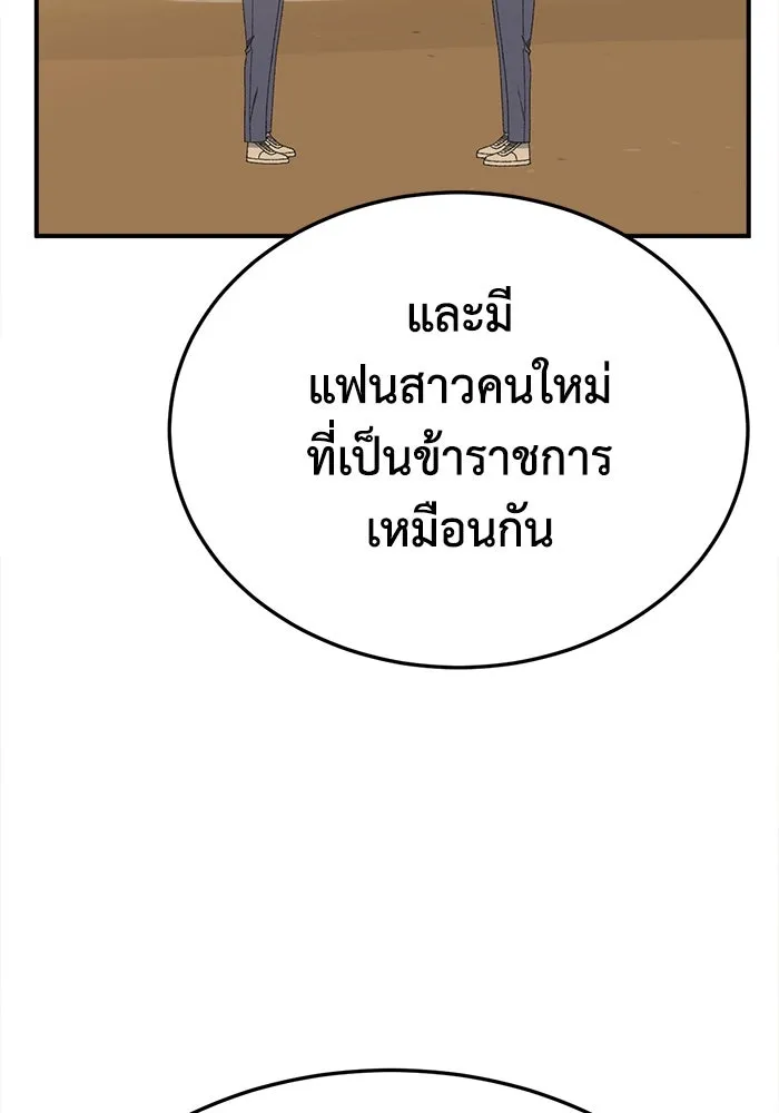 หน้า 104