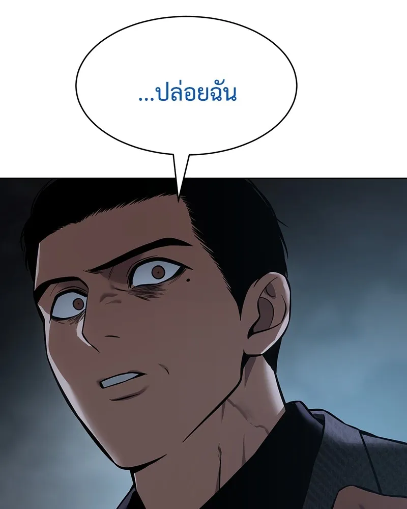 หน้า 181