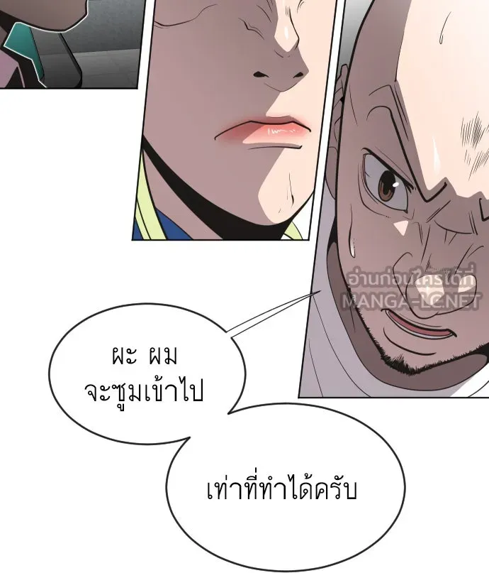 หน้า 57