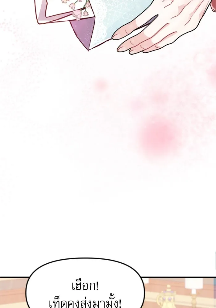 หน้า 113