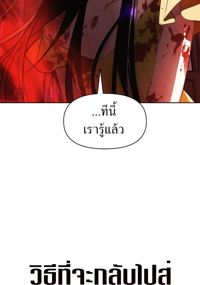 หน้า 109