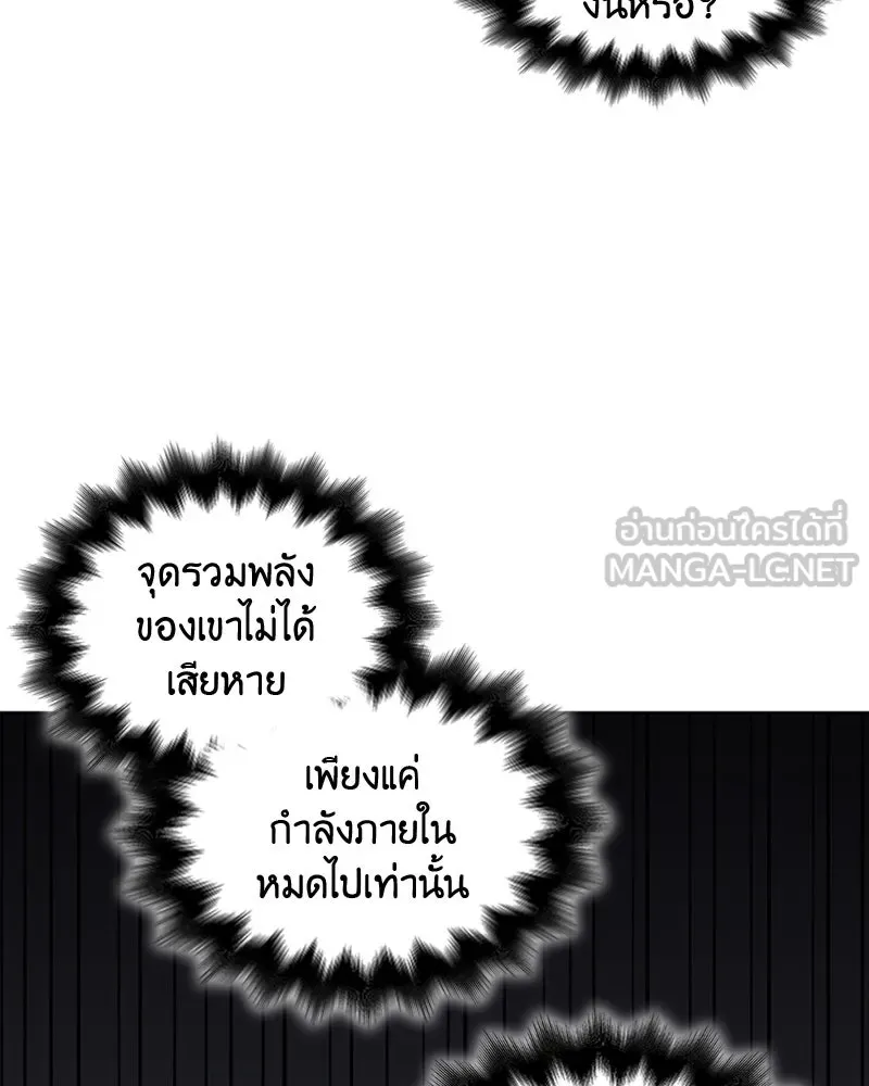 หน้า 93