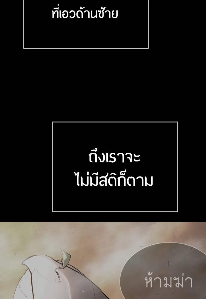 หน้า 143