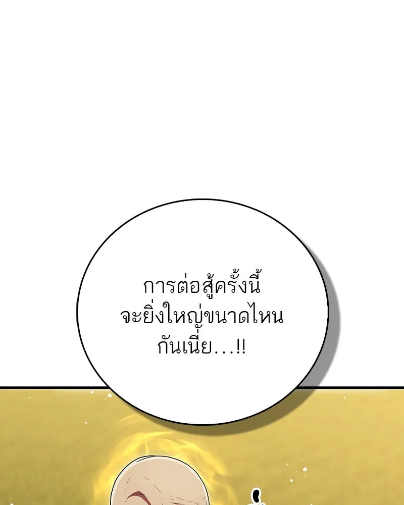 หน้า 137