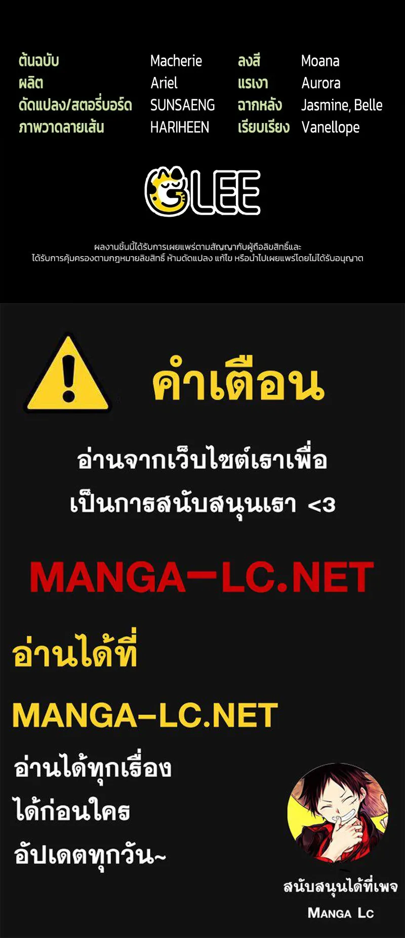 หน้า 159