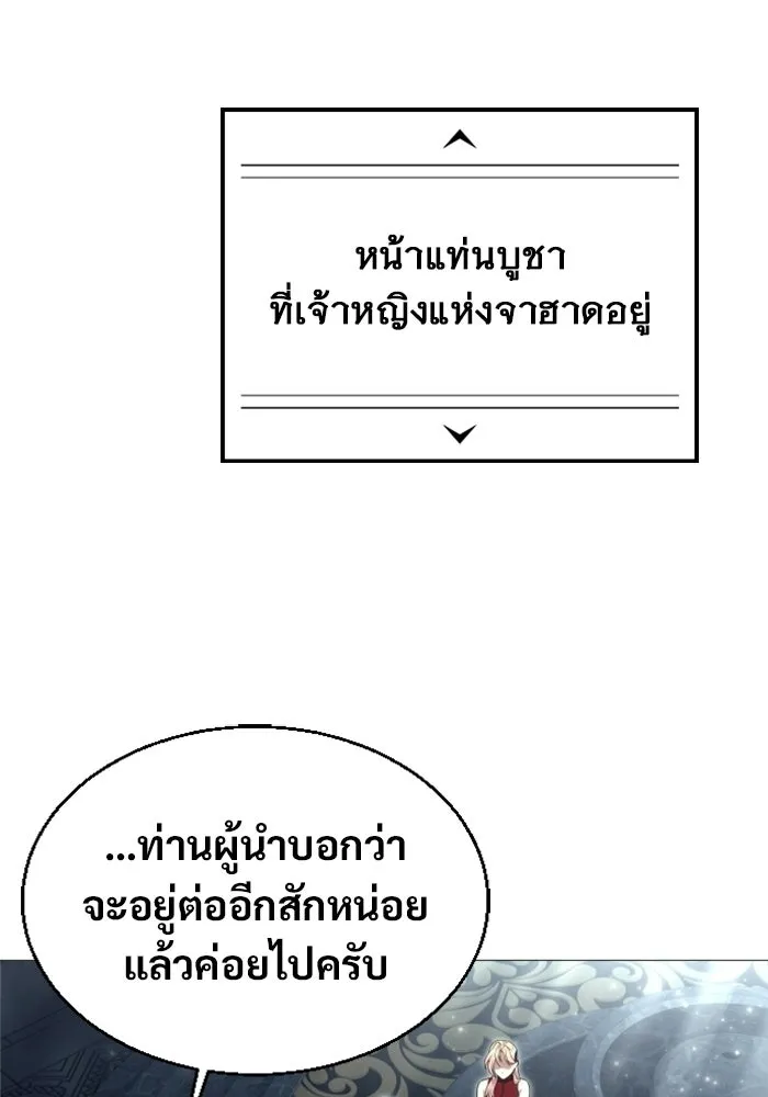 หน้า 175