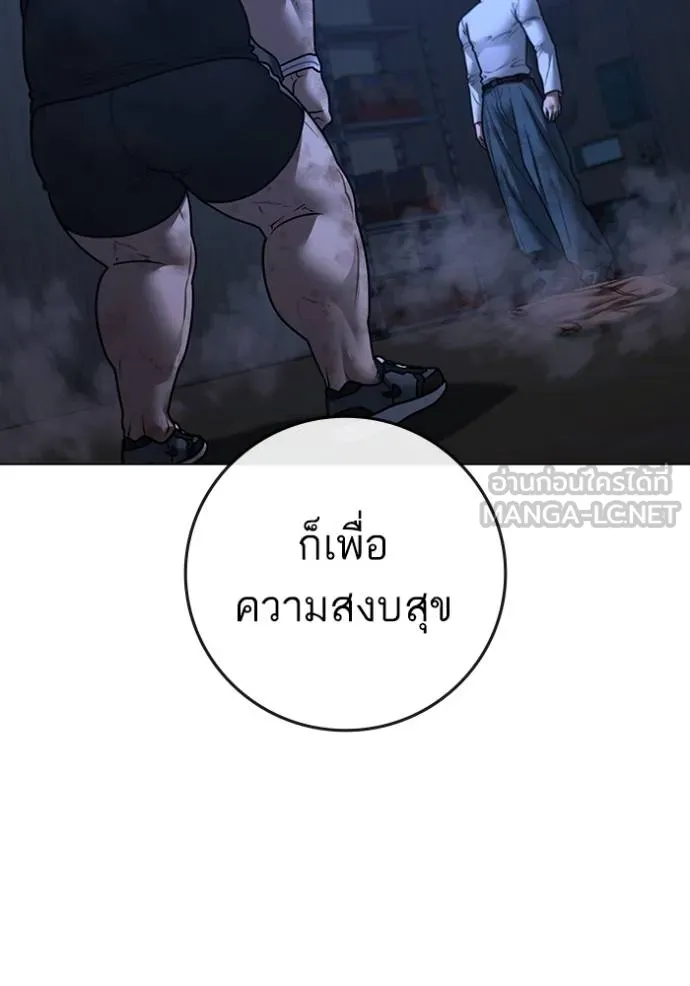 หน้า 172