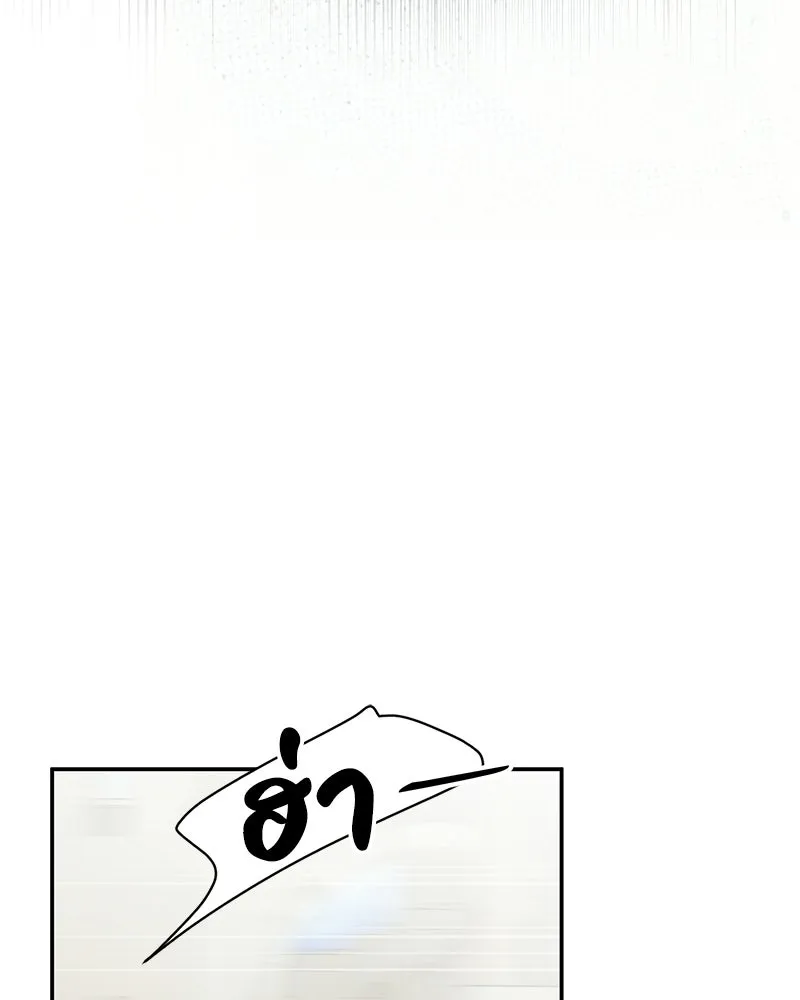 หน้า 101