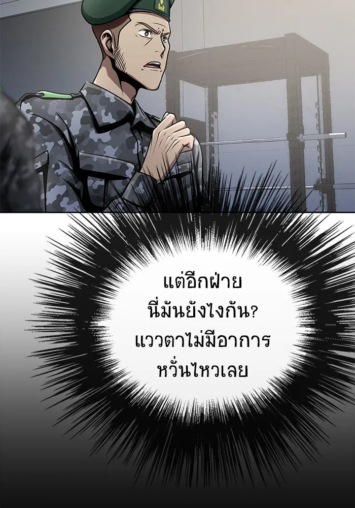 หน้า 82