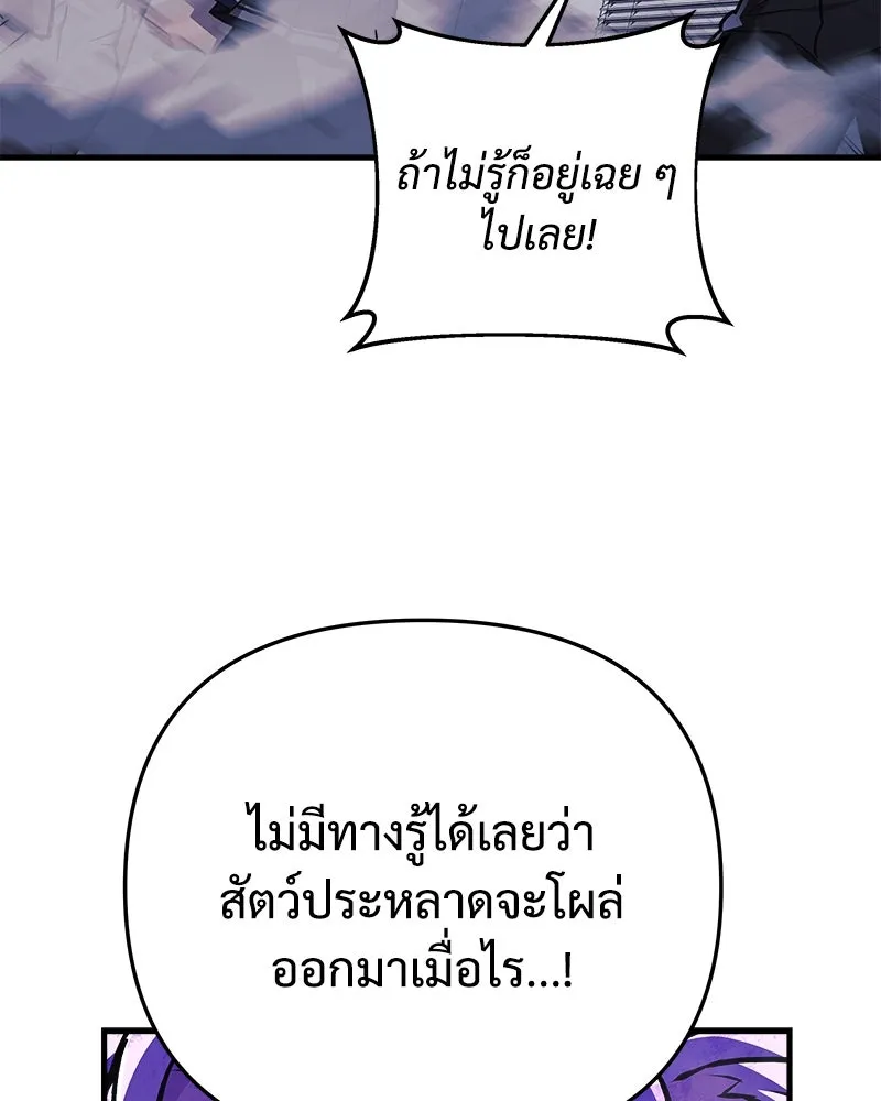 หน้า 118