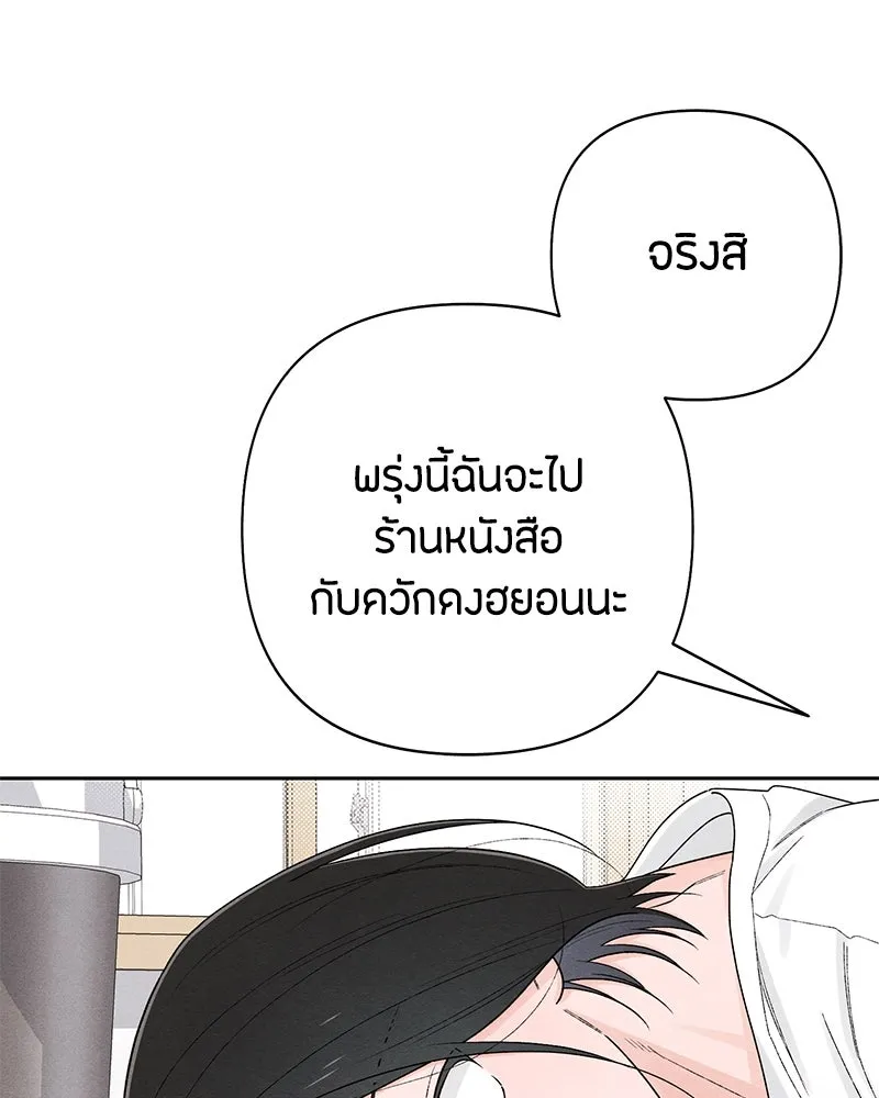 หน้า 97