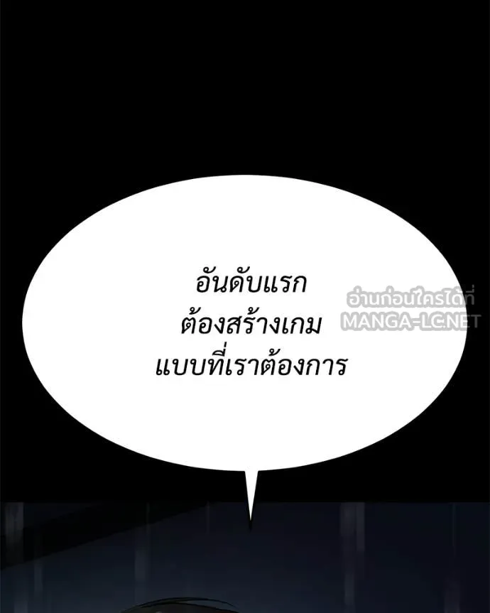 หน้า 181