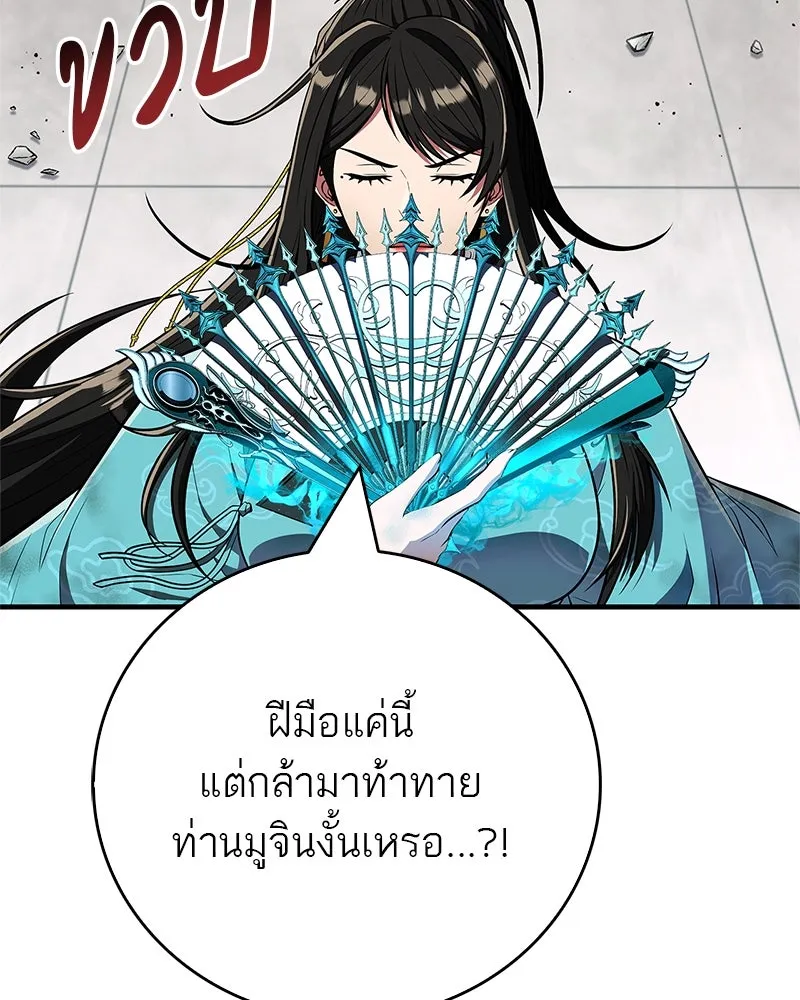 หน้า 92