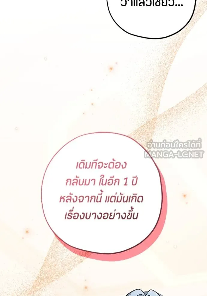 หน้า 113