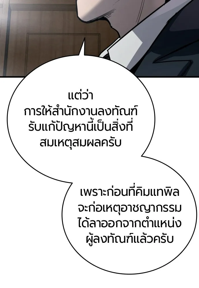 หน้า 149