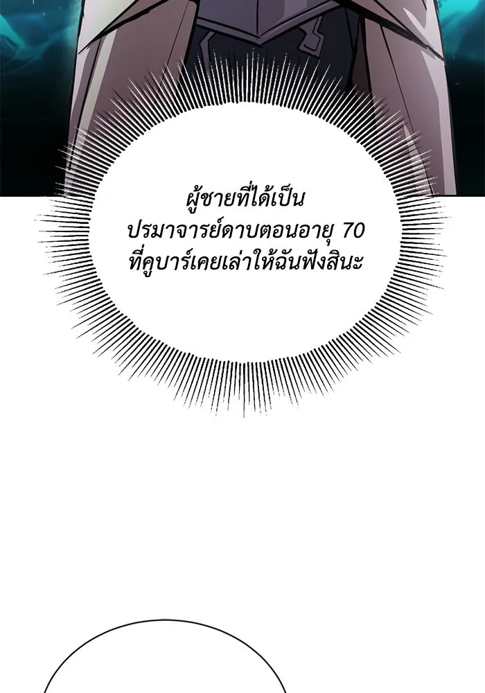 หน้า 98