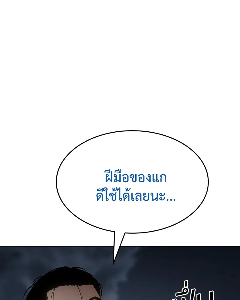 หน้า 199