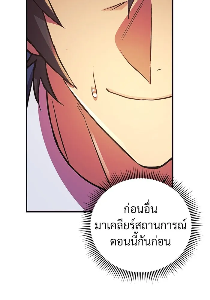 หน้า 106