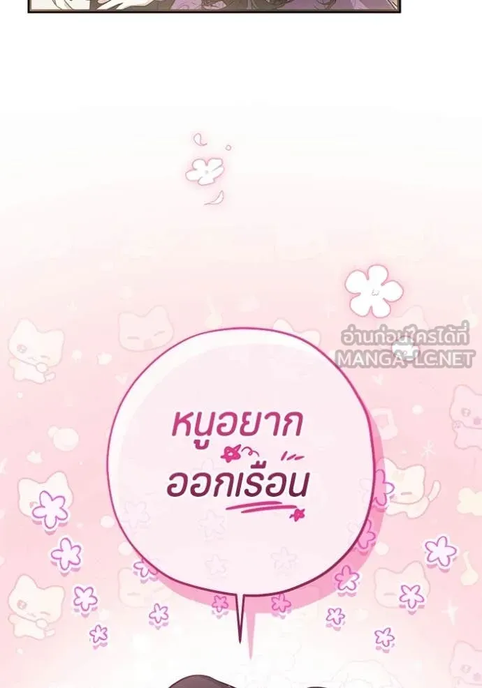 หน้า 119